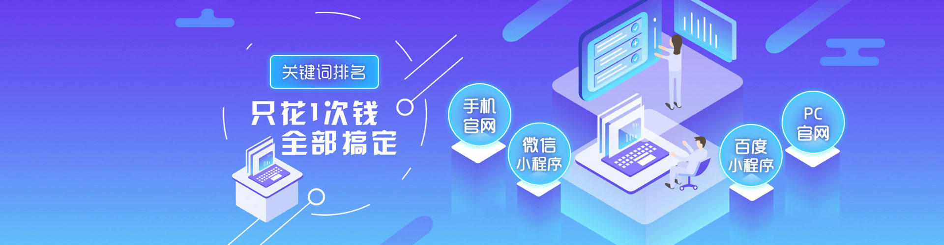 大城竞价开户推广