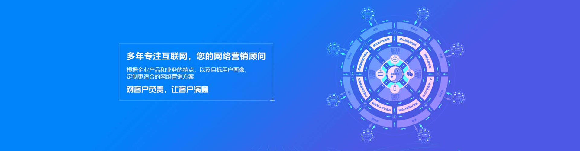 大城百度信息流